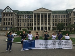 미성년자 누드사진 유포 ‘정학 3개월’…한양대생들 ‘퇴학 처분’ 요구