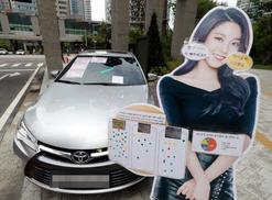 ‘주차장 봉쇄’ 차주, 승용차 매각 시도…주민 반발로 무산