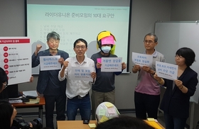 폭우·폭염에도 배달노동자는 ‘무방비 노동’
