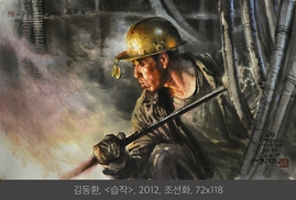 광주비엔날레 7일 개막…대형 집체화 등 북한 조선화 전시