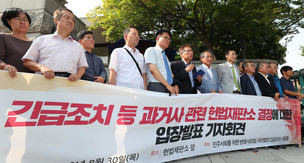 헌재는 법원 재판을 왜 신성불가침으로 만드나