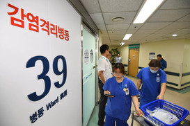 메르스 접촉자 6명 의심증상…1차 검사 모두 ‘음성’ 판정