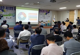국토부·2공항반대위, 용역 검증할 ‘검토위’ 구성 합의