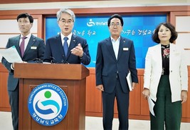 경남 학생인권조례 만든다