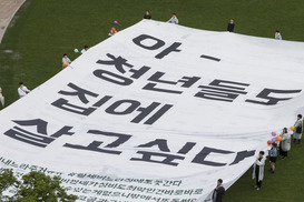 [사설] 집값 대책 못지않게 중요한 ‘전월세 대책’
