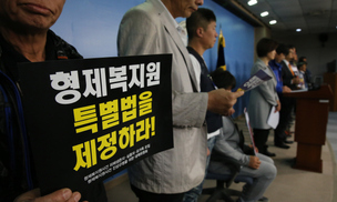 ‘최악 인권유린’ 형제복지원 사건, 29년 만에 재심 문 열리나