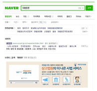 상고법원 도입 결정도 안 됐는데 양승태 대법, 홍보에 예산 펑펑