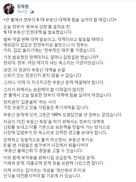 장제원 “이번에는 정부 부동산 대책에 힘 실어줘야”