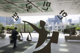 ‘송선미 남편 살인교사’ 2심도 무기징역…살인범은 징역 18년