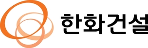 한화건설 공모채권 850억원 발행