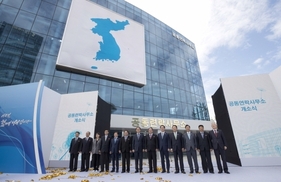 [사설] 문 연 남북연락사무소, ‘한반도 평화·번영’ 초석 돼야