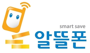알뜰폰 망 도매대가 인하…이통3사·알뜰폰 비교사이트 오픈
