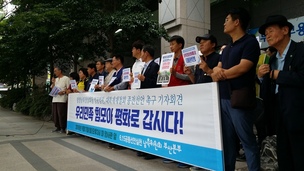 부산 시민단체 “남북 정상회담 환영과 기대”