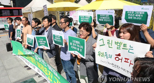 [사설] ‘그린벨트 해제’ 통한 주택 공급, 득보다 실이 크다