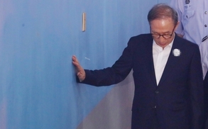 이명박 전 대통령 내일 선고공판 불출석…생중계 결정에 반발