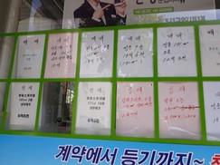 임대 의무기간 안 지키는 임대사업자 매년 급증