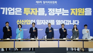 2022년까지 전기·수소차 36만대 보급…새 시장 키워 고용 촉진