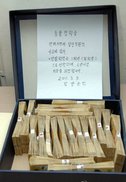담양 장학금 3억 기부 ‘얼굴없는 천사’는 70대 전직 소방관
