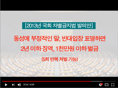가짜뉴스 전파자, 이렇게 찾아냈습니다