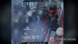 곰탕집 성추행 “유죄지만, 추행 정도 중하지 않아 집행유예”