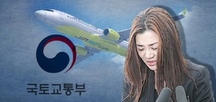 ‘물컵 갑질’ 조현민, 14개월만에 경영 복귀