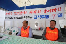 “미세먼지 주범 찍히면서 졸지에 죄인…” 탄광촌의 검은 눈물