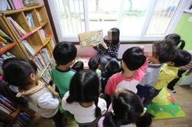 어린이집 직원 월급 원장 맘대로…친인척에 71만원 더 줘