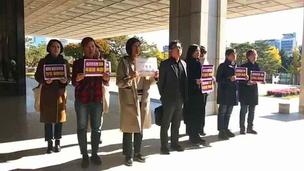 정치하는엄마들 “한유총 더 이상 묵과할 수 없다” 고발 
