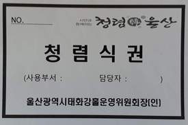 공무원과 구내식당 밥 먹으며 민원 상담한다