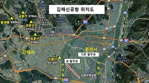 동남권 3개 시도, 김해신공항 계획 자체 검증 