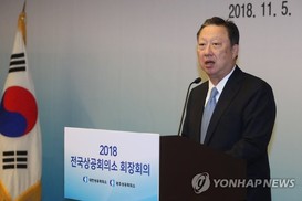 [사설] 박용만 회장의 ‘규제 완화-분배 확대’ 빅딜 제안