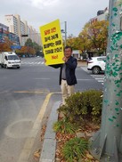 광주시 전 교통국장이 지하철 2호선 반대하는 이유는?