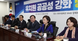 유은혜 “사립유치원 허위사실 유포 계속되면 경찰수사 의뢰”