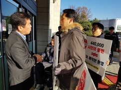 의정부시청 ‘출입통제시스템’ 강행 파문 확산