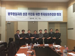 광주시·노동계 ‘광주형 일자리’ 4대원칙 합의…현대차와 투자협상만 남아 