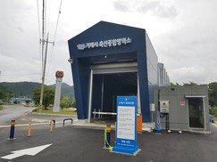 경남도 축산종합방역소 확대 설치