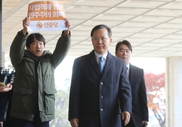 박병대·고영한 결국…사상 첫 대법관 구속영장 청구 