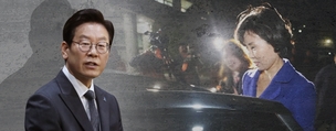 검찰, 김혜경씨 휴대폰 찾으려 이재명 집 압수수색 