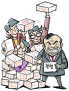 아내 양갱에 ‘수백만원’…감사원, 서울시 구의원들 감사 착수