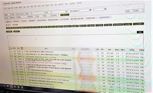 회원 ID로 음란물 유통…70억 수익 올린 웹하드 업체
