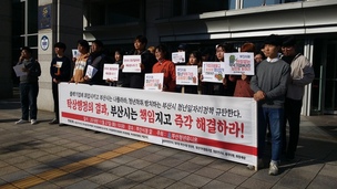 부산 청년 일자리 사업 맡은 업체 노동착취 논란