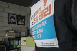삼성 2인자 “노조와해 재판 불출석”요청하자, 판사 “박근혜 졸면서도 받아”