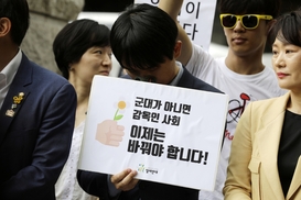 ‘치킨집 운영’ 양심적 병역거부자 두번 죽이는 구청