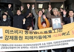 [사설] 강제징용 배상 판결, 일본의 ‘인권 각성’을 촉구한다