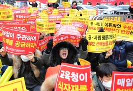 자유한국당, ‘유치원 횡령’ 처벌할 법개정도 꼼수