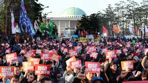 “정부·국회 역주행하고 있다” 1만5천명 대규모 민중대회