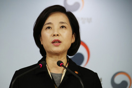 유은혜 “한유총 집단폐원 선언은 대국민 협박행위…엄단”