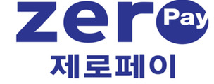 제로페이 오늘 첫선…결제수수료 최저 0%·소득공제 40%