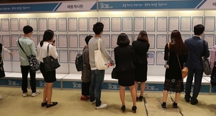 [사설] ‘고용 없는 성장’ 가속화하는 재벌 중심 경제