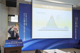 “원전 수출하려다 파산까지…한국, 아레바의 교훈 되새겨야”